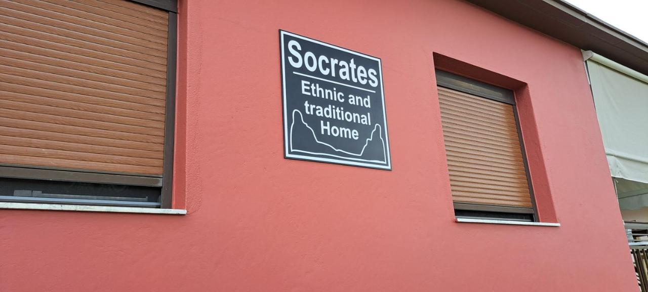 Socrates Ethnic And Traditional Home Kalambaka Exterior photo