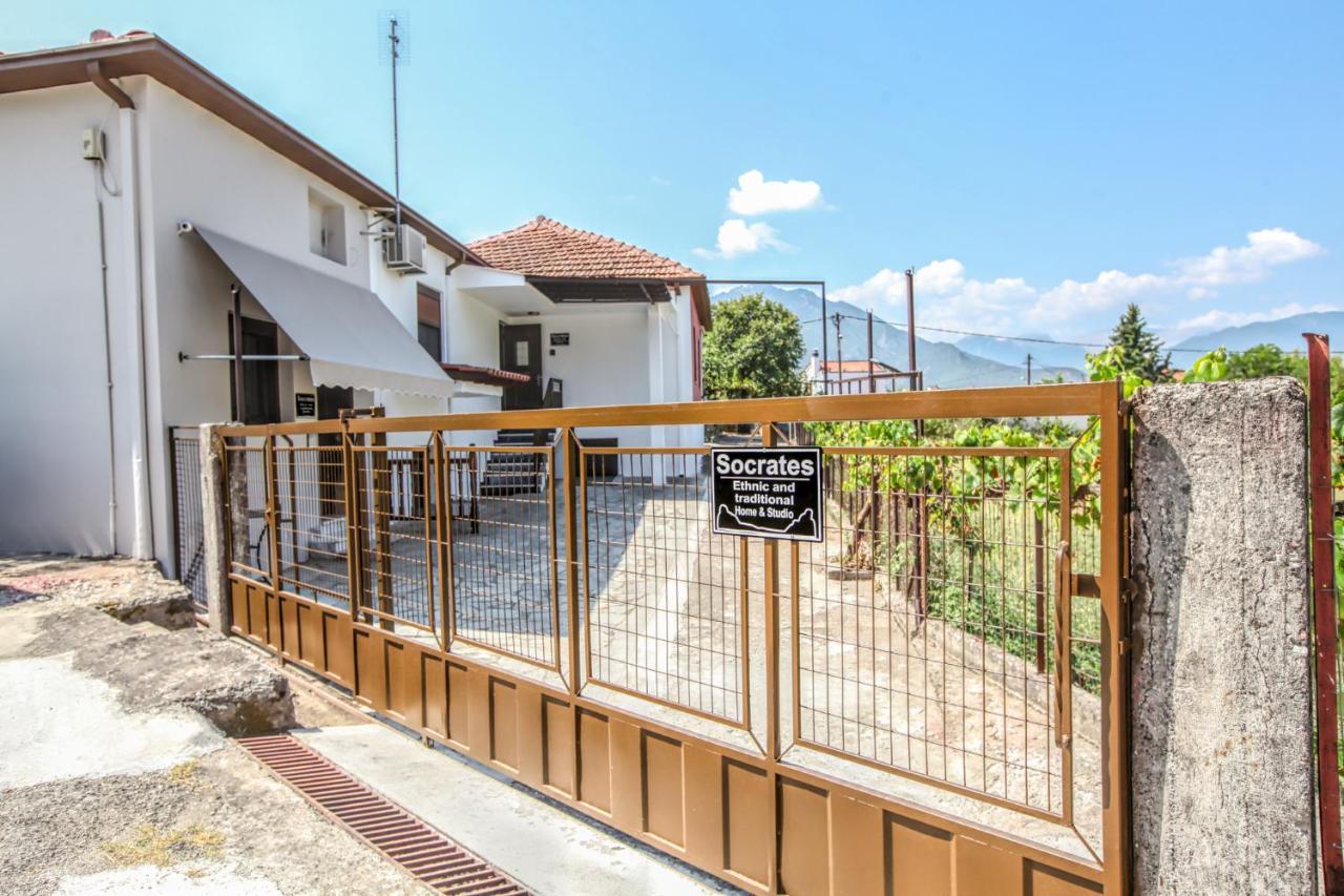 Socrates Ethnic And Traditional Home Kalambaka Exterior photo